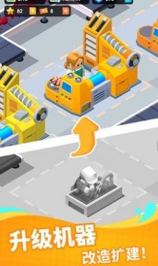 海鲜工厂大亨 v1.2.13