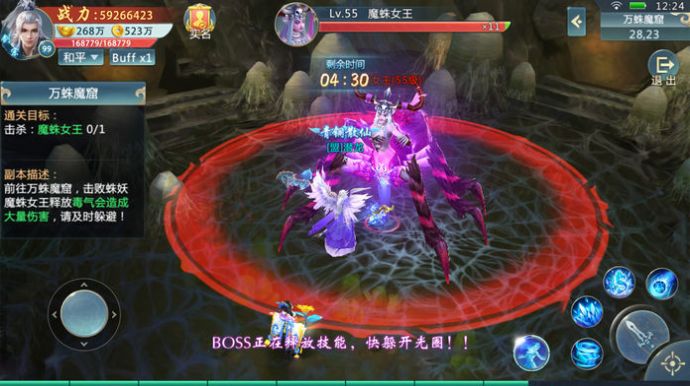 地下城与暗黑王朝手游官方版 