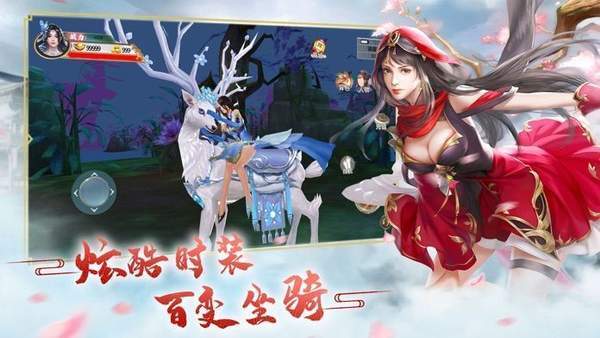 山海游龙传红包版.jpg 山海游龙传红包版.jpg
