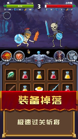 冒险骑士免费钻石金币最新版  v3.4.1