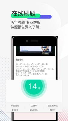 研线课堂 2020-09-27 10:14