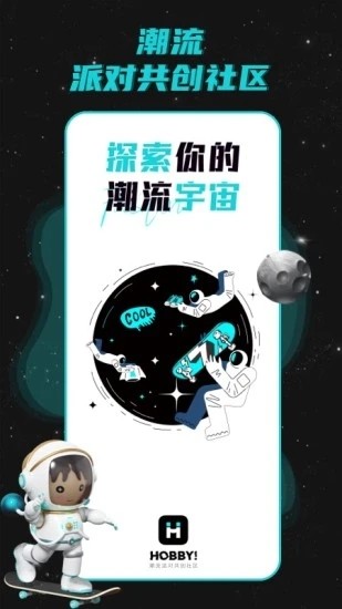 新浪hobby潮流社区.jpg