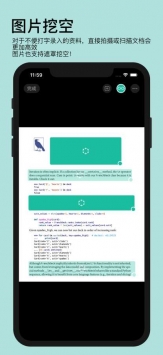 年轮3 v2.0.5
