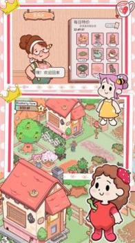 米家创造模拟器 v3.0.5