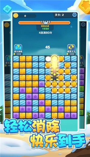 阿伟爱消消红包版 v1.0.1