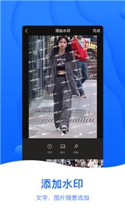 图片截图帝  v1.1.6