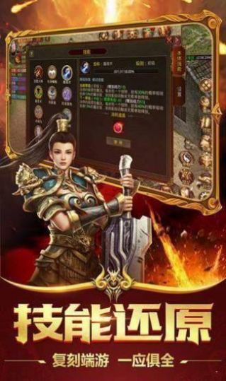 裂神符切割单职业手游官方最新版  v5.5.2