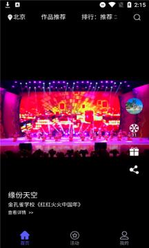 快抖哒短视频App安卓版  v5.4.2