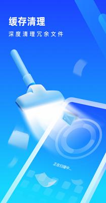 手机优化专家 v1.0.0