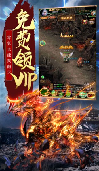 传奇1.95金牛合击手游官方版  v3.2.1