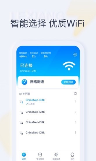 秒享WiFi.jpg