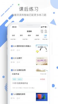 学优宝 v2.0.5