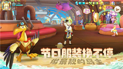 悠长假期无限金币珍珠 v4.0.4