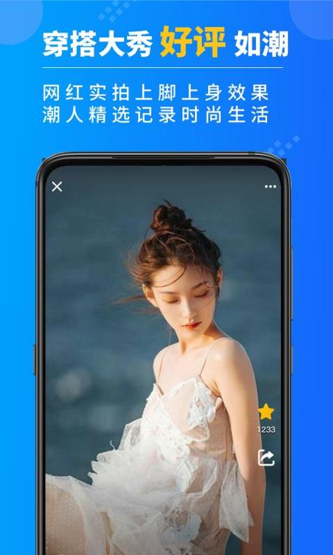 鞋王货源 v3.0.5