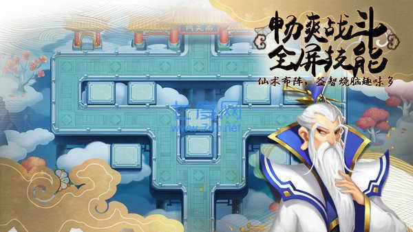 塔防西游记