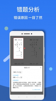 作业答案帮搜题 v2.0.5