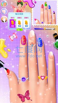 巴啦啦公主美甲装扮 1.5