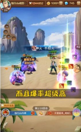航海团五皇降临手游官方版  v5.5.4