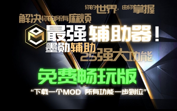我的世界课间历险记官方更新版  v3.0.3