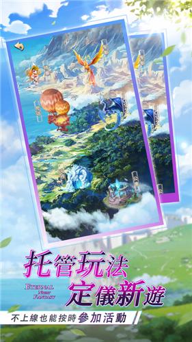 星辰物语