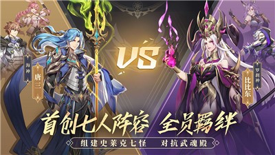 斗罗大陆武魂觉醒小白上线  v1.2.2