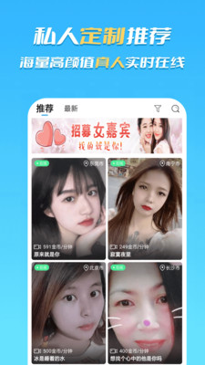 合聊社交.jpg