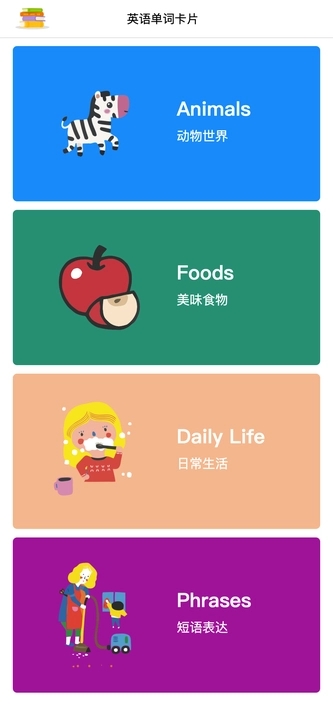 英才状元软件官方版  v3.3.1