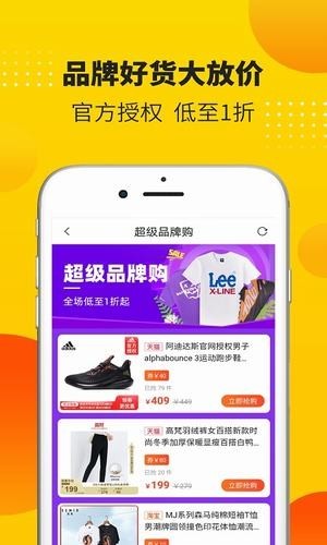 松果购截图2