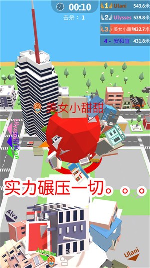 球球滚动大作战 v1.1.0