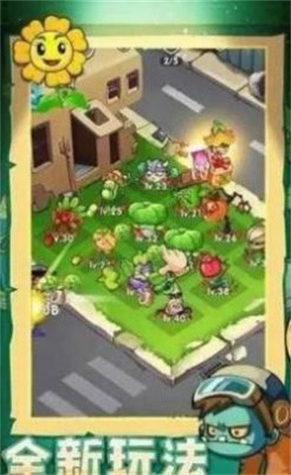 植物炮打僵尸截图0