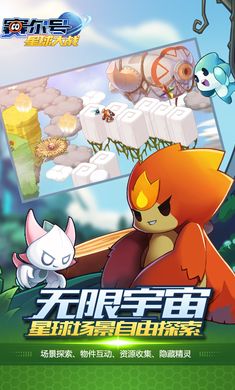 赛尔号手游个体计算器11最新版下载  v3.5.2