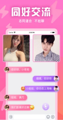 私密派.jpg