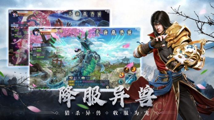 御龙战仙之文字修仙官方正版手游  v5.1.3