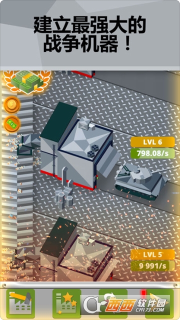 武器工厂大亨Weapon Factory Tycoon v1.17 安卓版