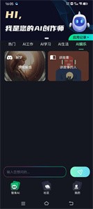 智来星球  v1.0.1