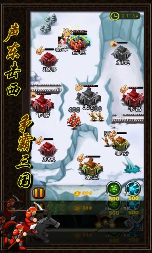 梦占三国 v3.1.5