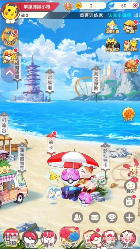 我爬塔特牛 v1.0.89