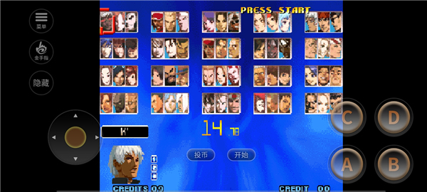 拳皇10周年手机版最新版