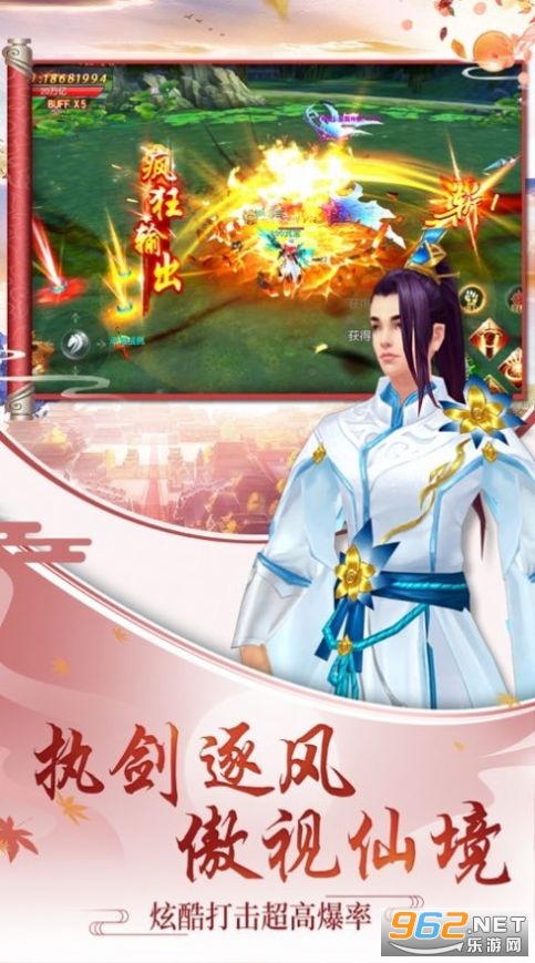 遮天之风云再起手游 v1.0.0安卓版