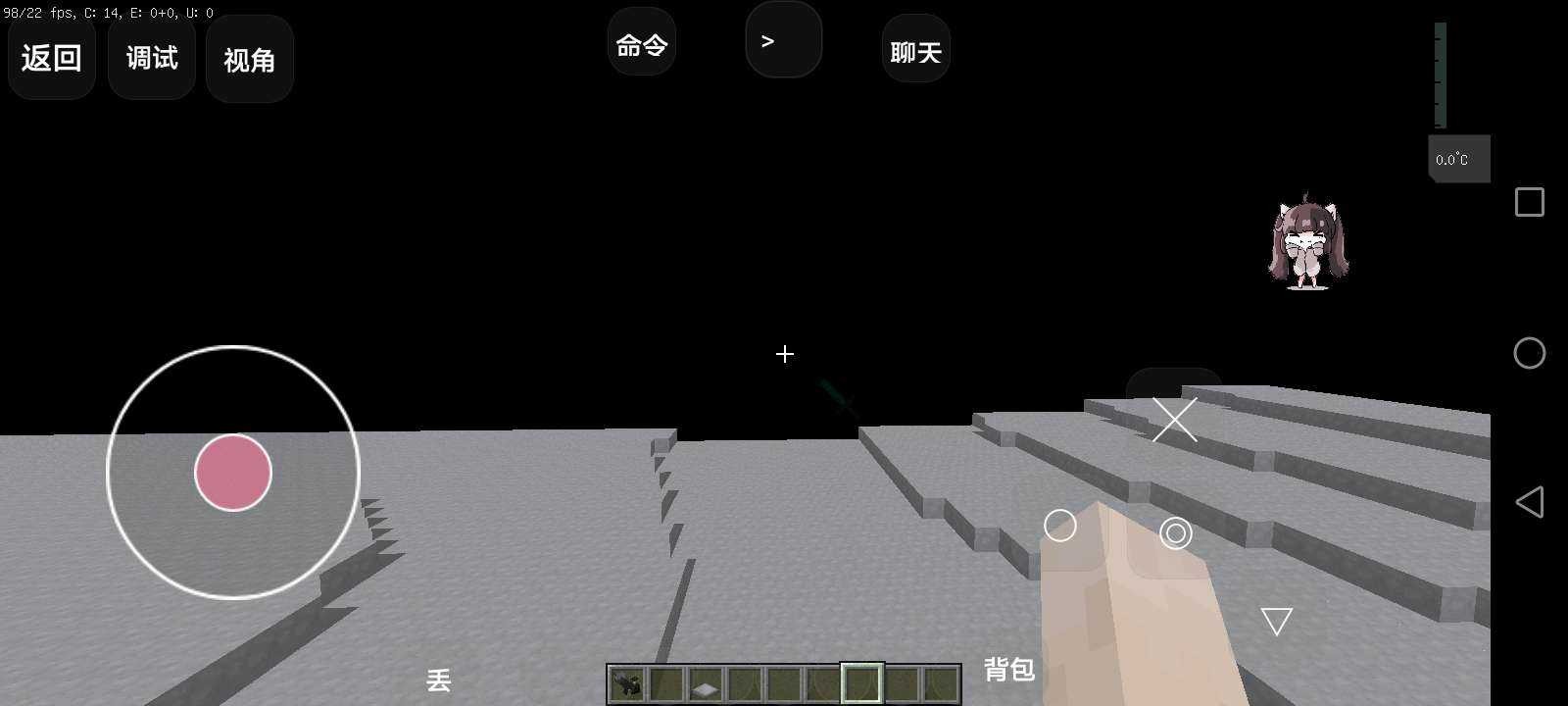 我的世界群星计划 v1.0