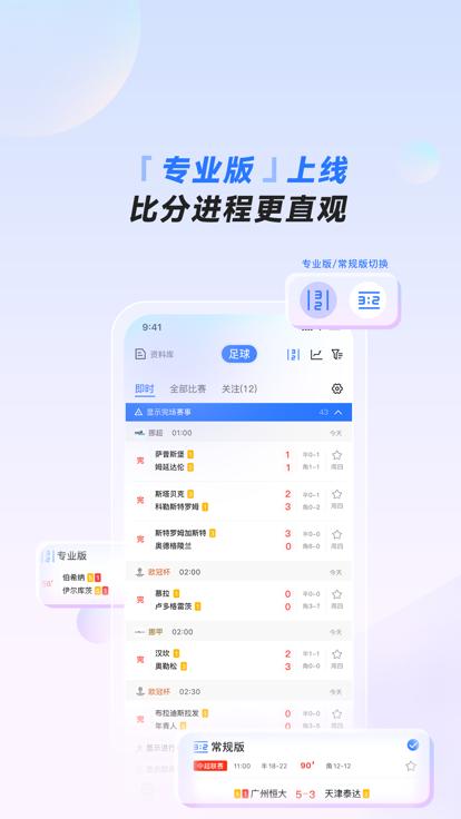 猫体体育最新版  v1.4.311