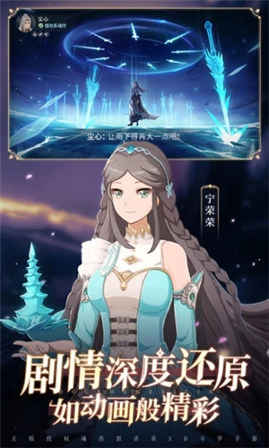 斗罗大陆斗神再临无限金币钻石版 v4.4.1