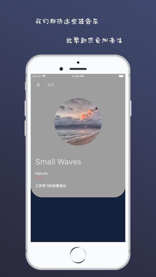 轻Q听 2020-08-04 09:45