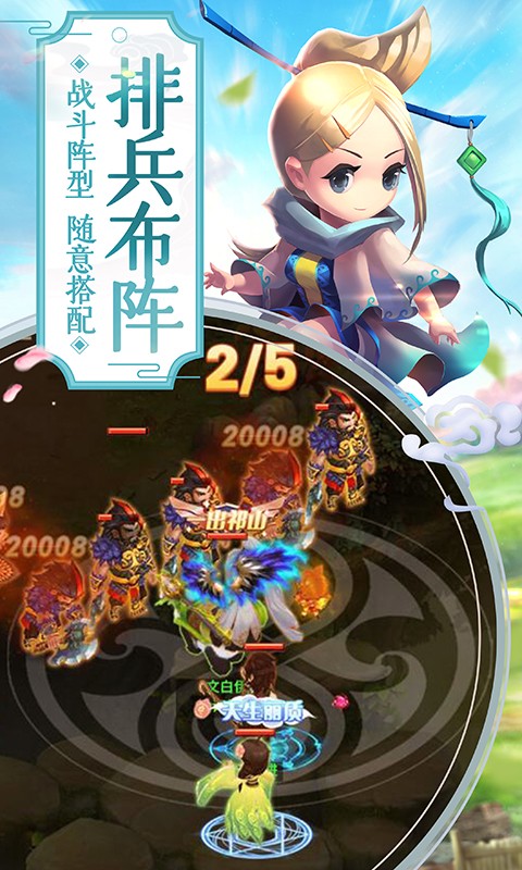 三国异世界 2024-06-25 15:08