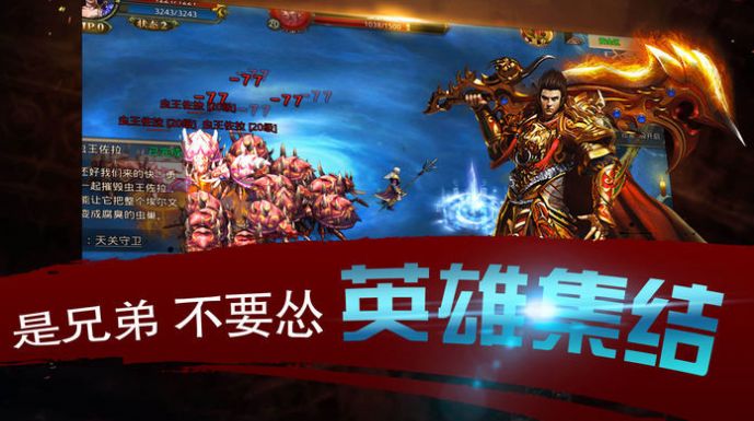 木剑布衣传奇手游官方版最新版  v5.2.3