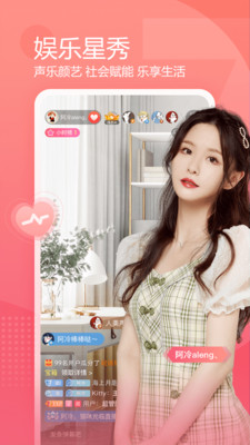 斗鱼app下载安卓2022最新版本  v5.0.2