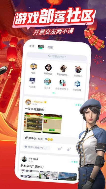 咪咕快游最新版 v3.53.1.1