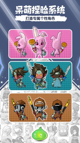 萌萌塔手游截图0