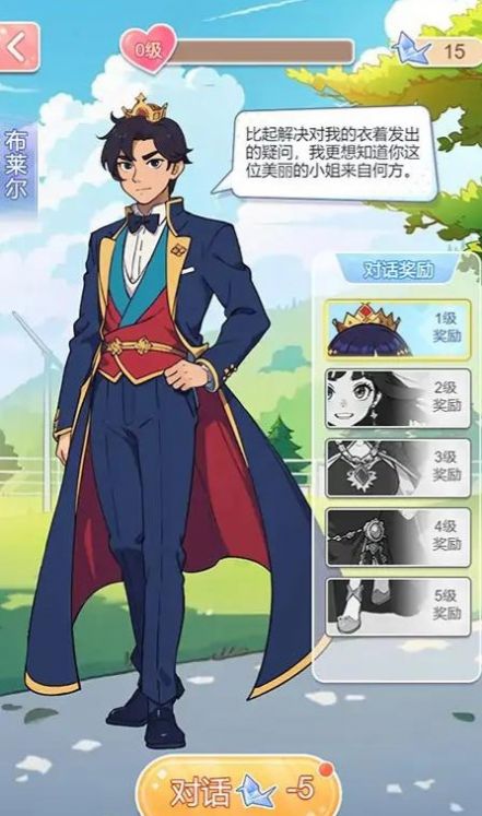 养女儿换装 v1.0.0