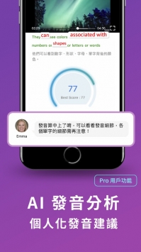 VoiceTube v2.0.5